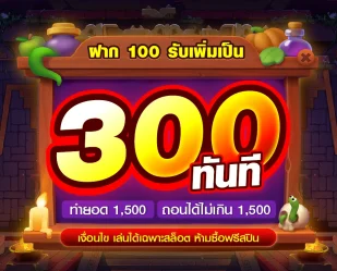 20230627131639-ด่วน_27_06_66_02-02